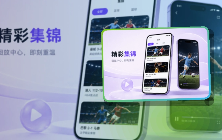 熊猫体育APP下载与网页版访问